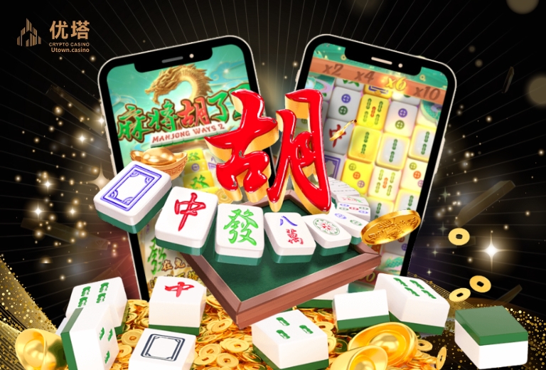 PG麻将胡了老虎机游戏介绍